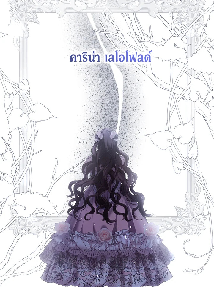 The Time of the Terminally Ill Extra 42 052