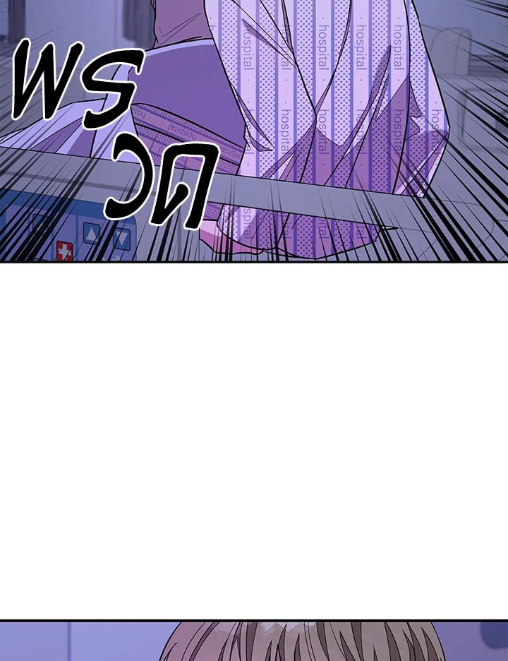 อีกครั้งกับนาย 23 070