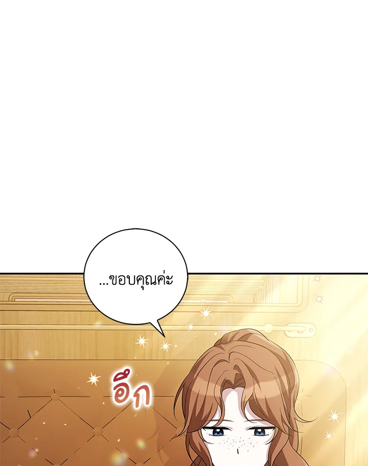 Please Support My Revenge 31 06