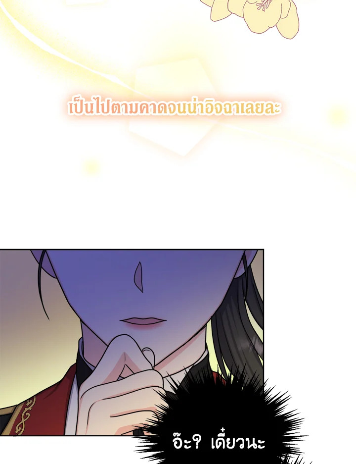 From Maid to Queen 22 054