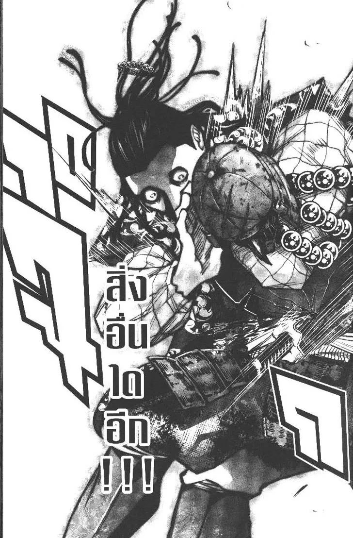 a48e79c09ca66738ecf913b963d5c4a9