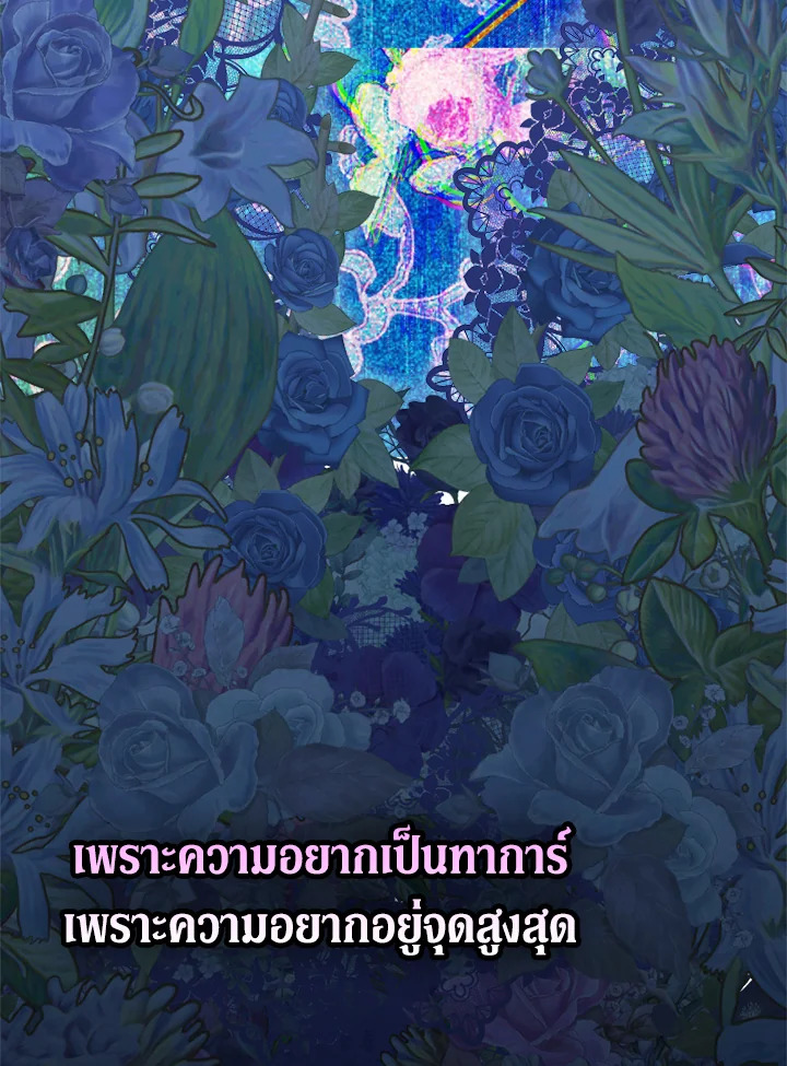 My Mother Gets Married Again 43 053