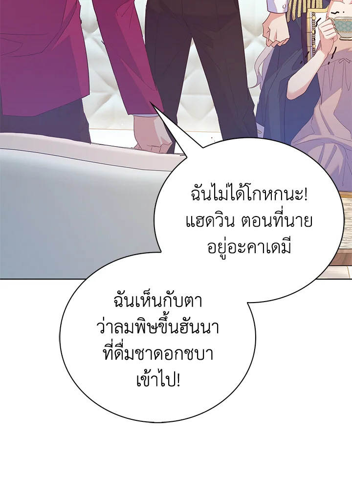 Only Realized After Losing You 44 39