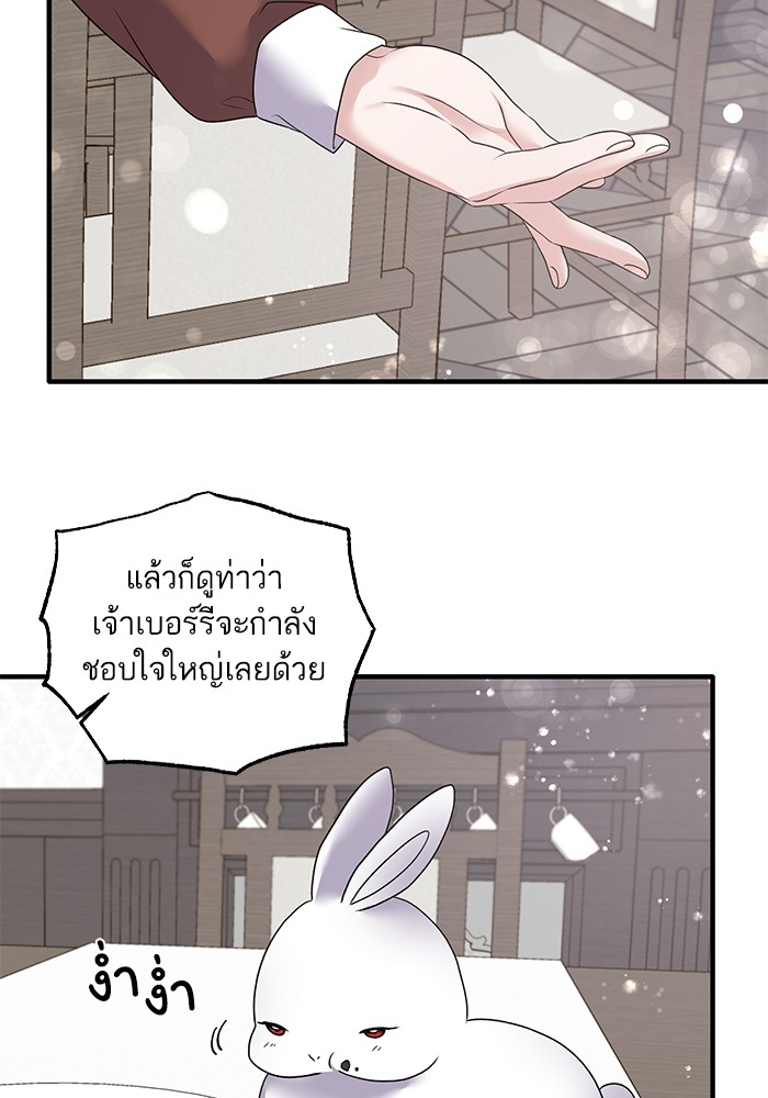 Angelic Lady 43 (49)