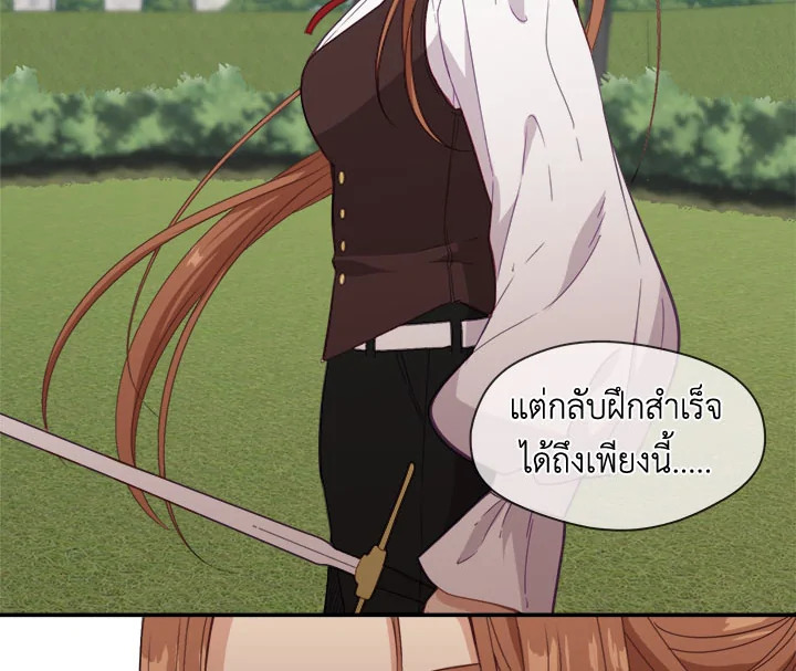 Beware the Villainess! 22 015