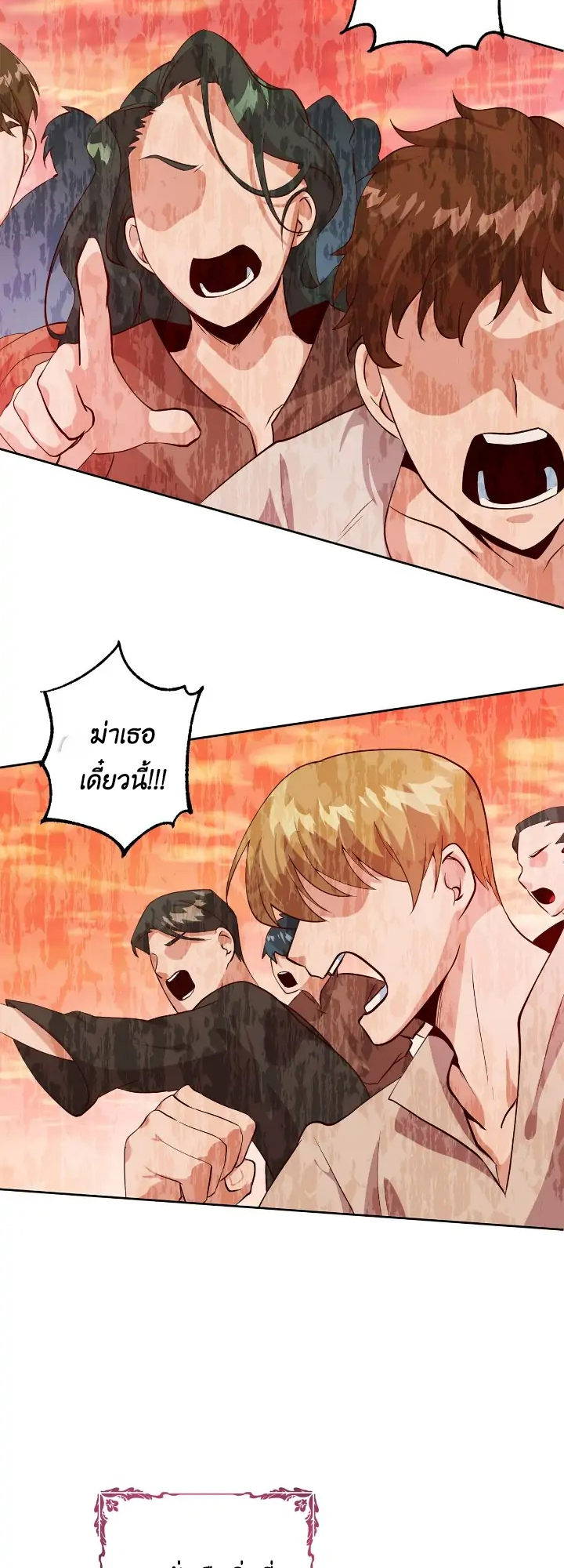 I Tamed the Male Lead Who Tried to Kill Me 1 06