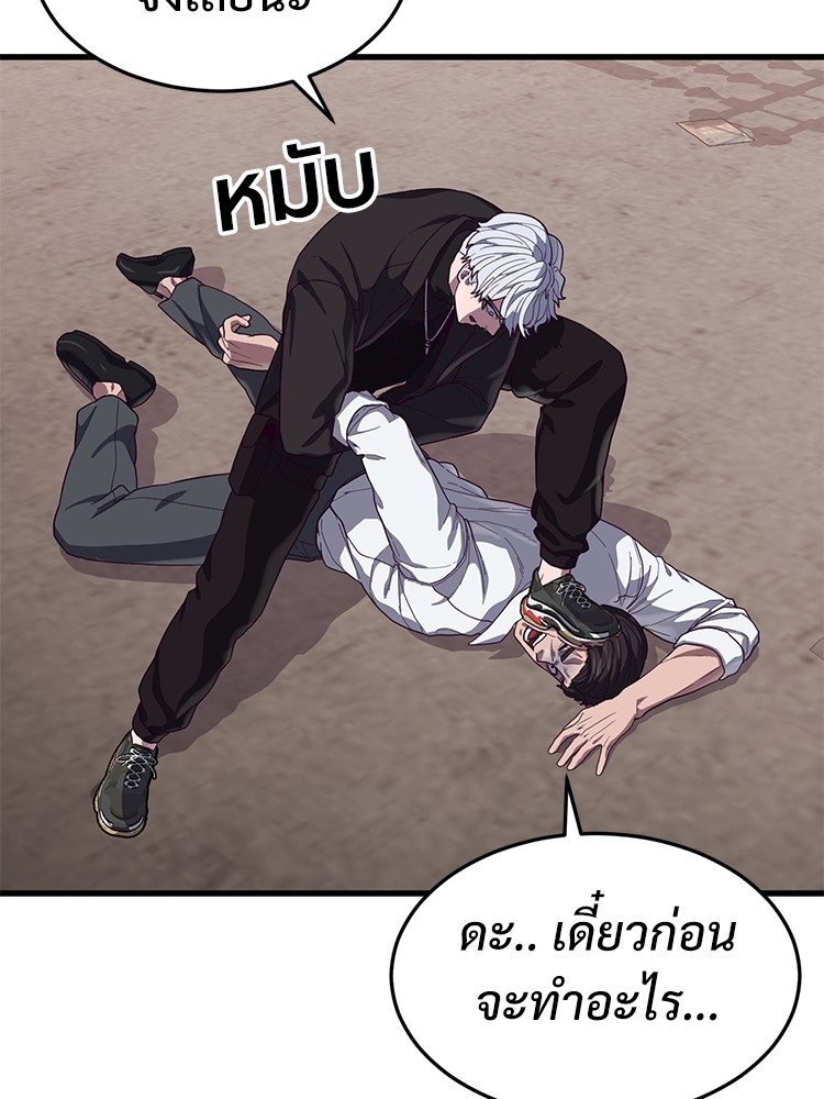 Absolute Obedience 33 (149)