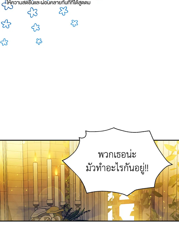 I’ve Been Here From the Beginning 81 113