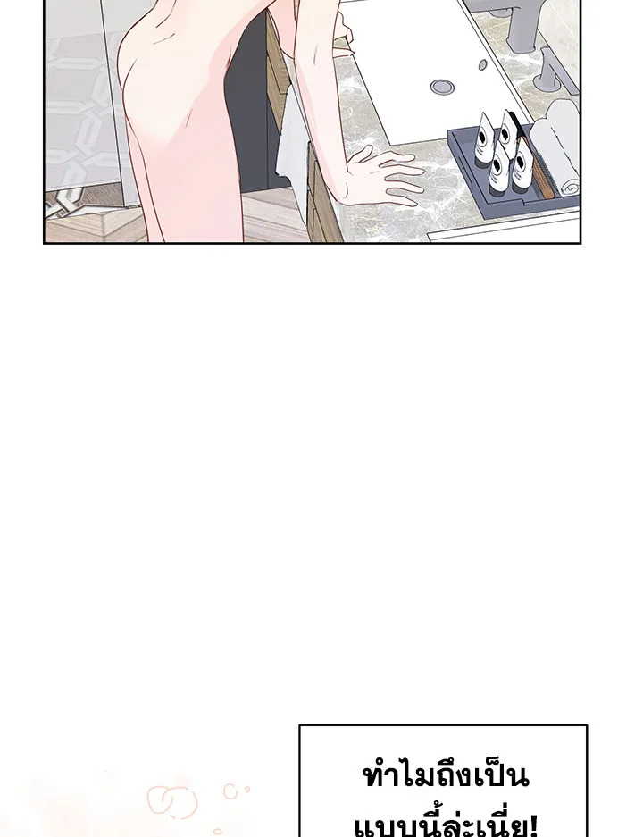 It's Just a Dream...Right! 30 02