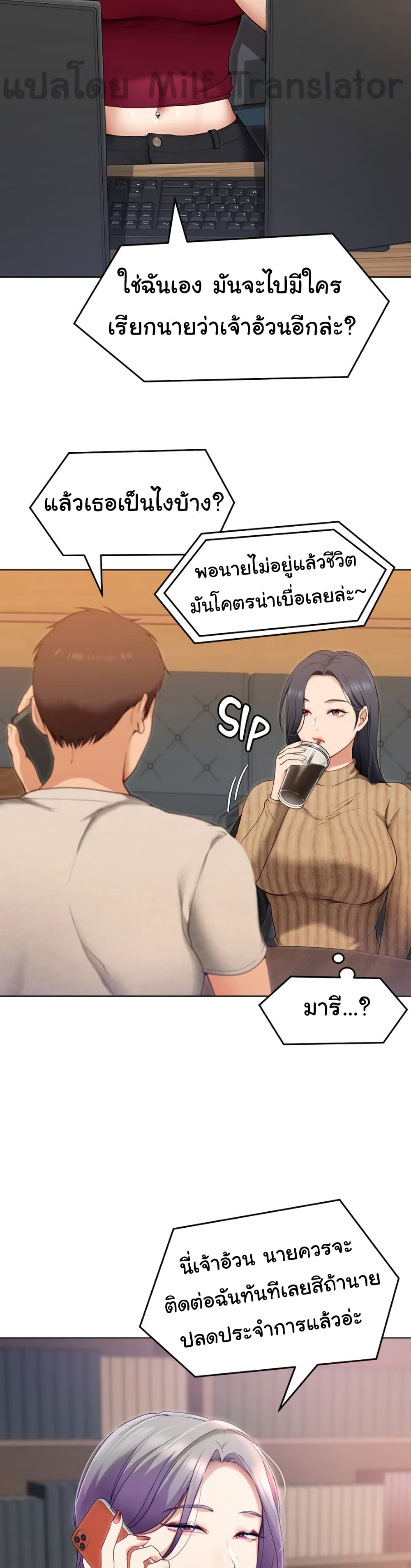 Tonight, Youโ€re My Dinner 20 (11)