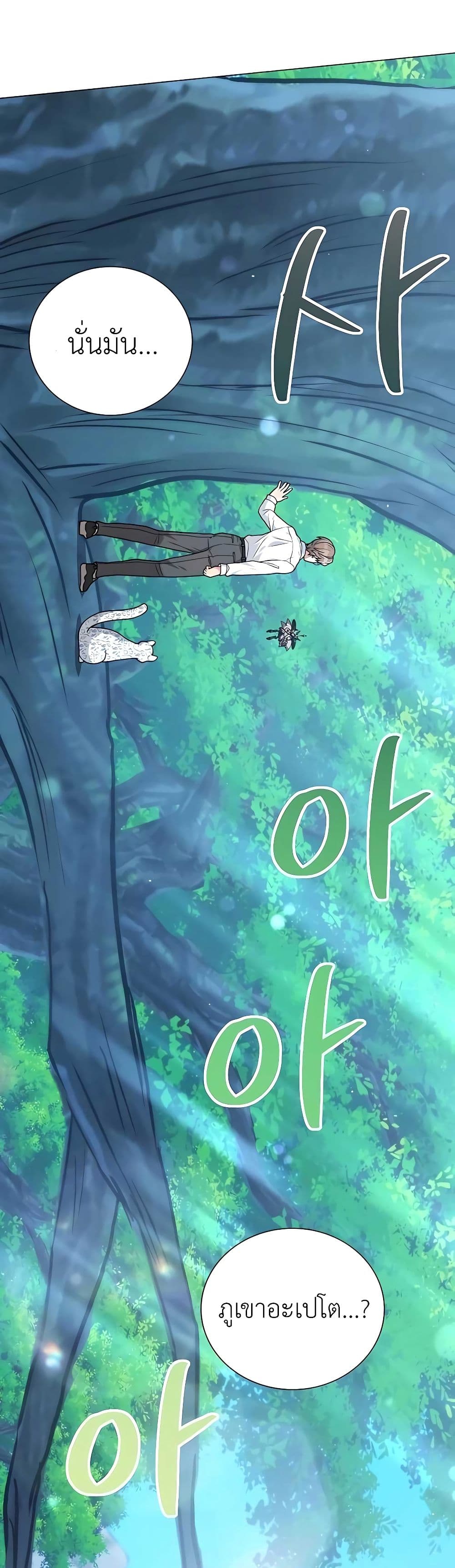 Hunter Worldâ€™s Gardener 21 (40)