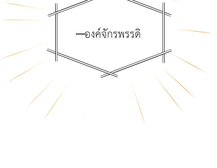 The Soulless Duchess 12 060