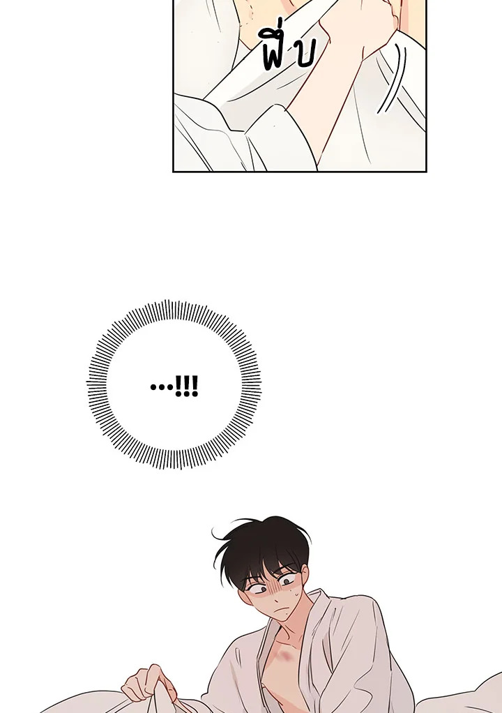 It's Just a Dream...Right! 6 06