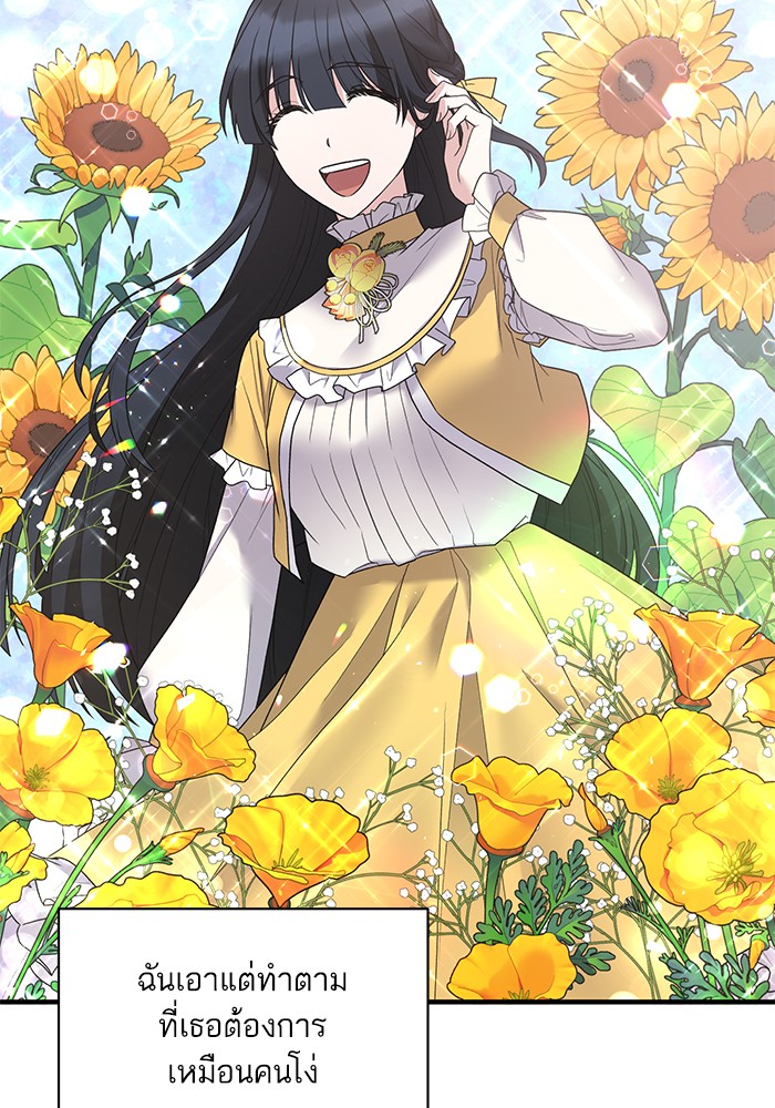 Angelic Lady 48 (37)