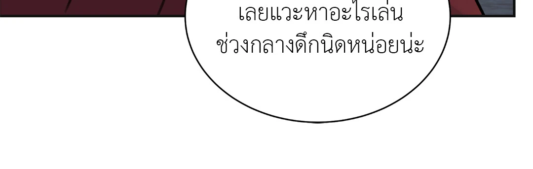 บุปผาซ่อนดาบ 19 12