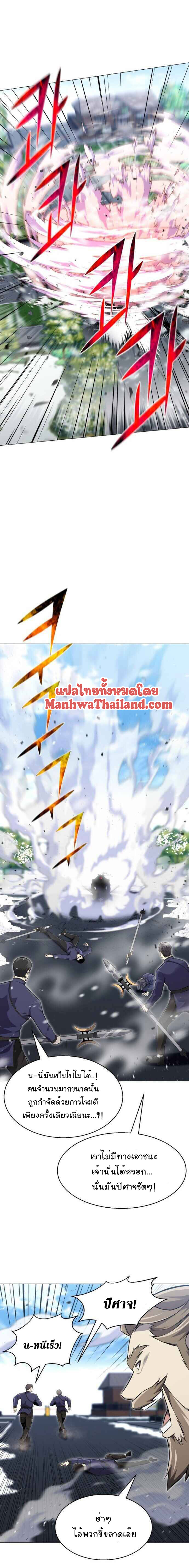 revers villain78 (4)