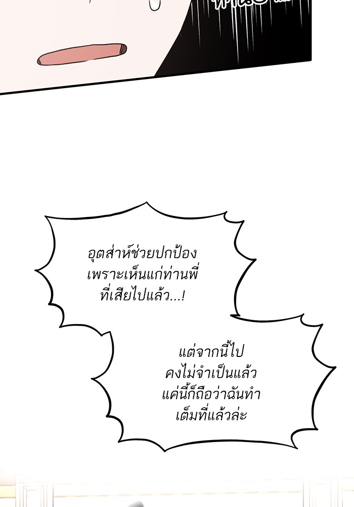 Angelic Lady 51 (29)