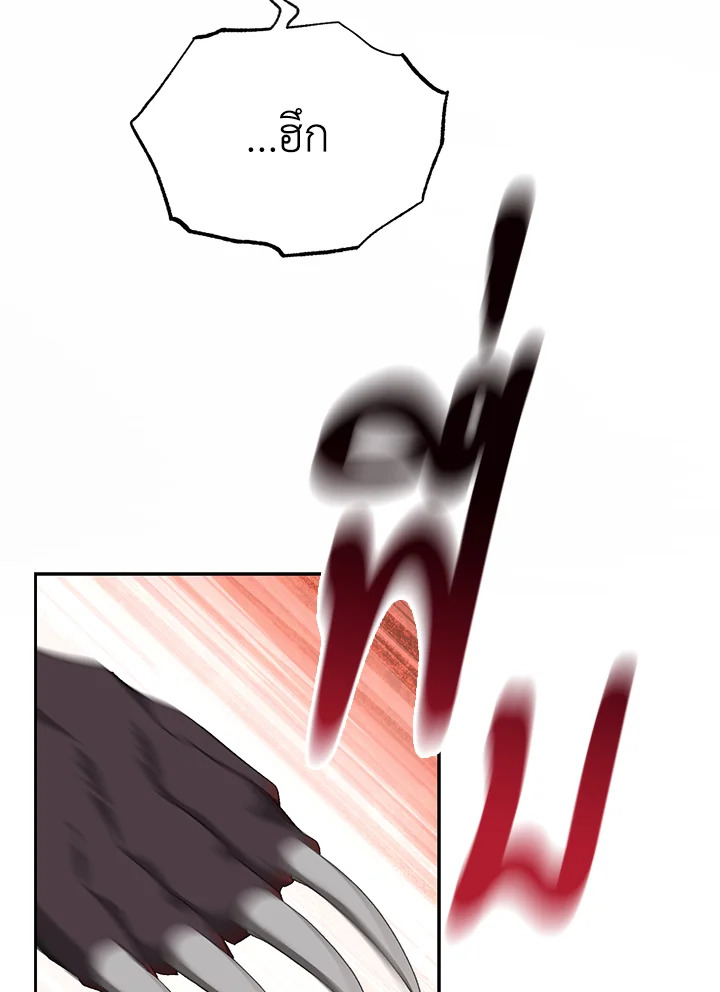 How To Be Satisfied With The Devil 28 035