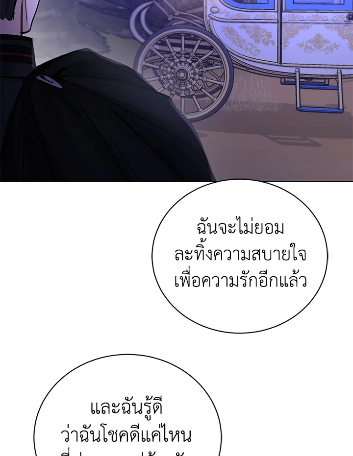 I Don’t Love You Anymore 34 041