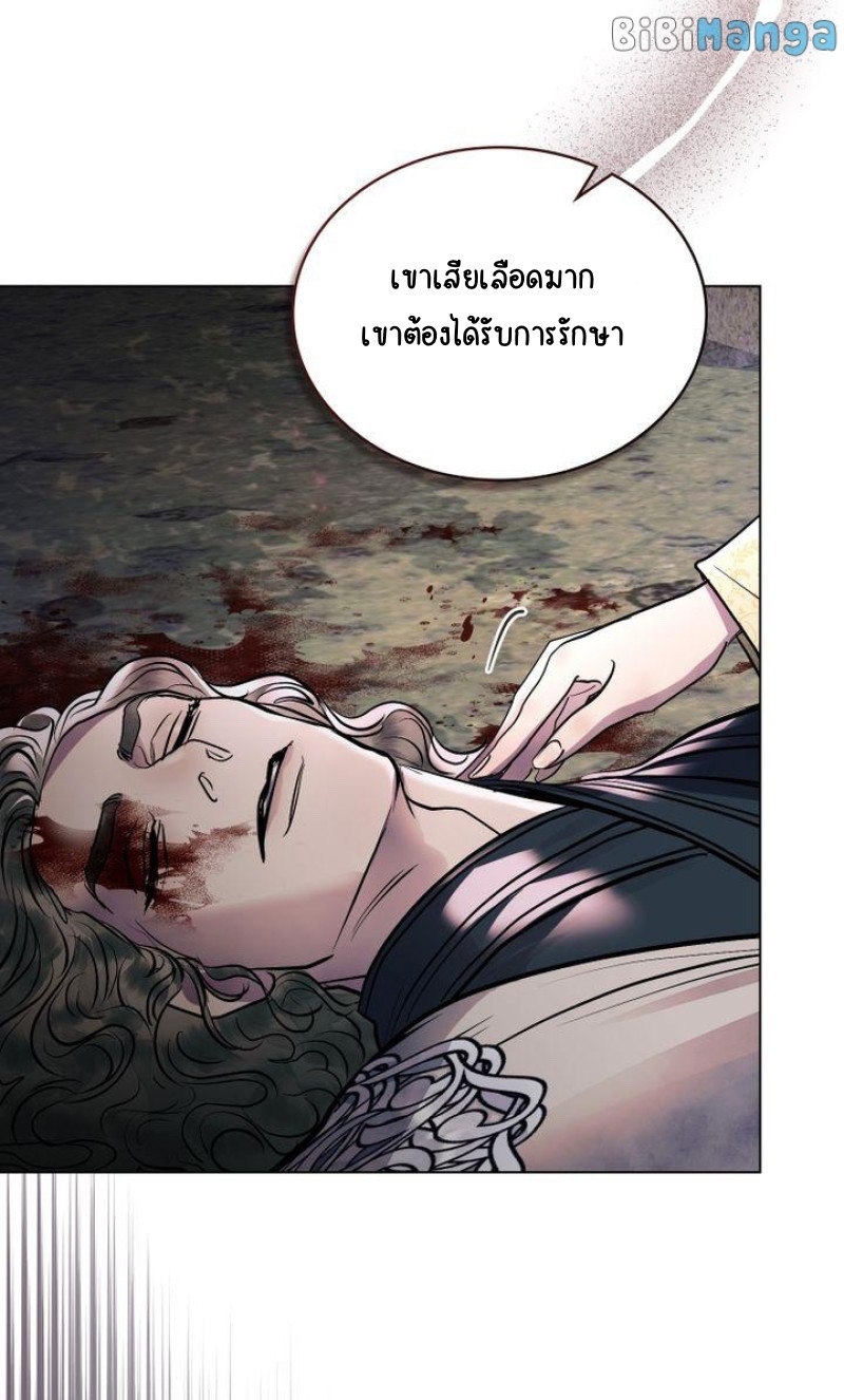 The Tainted Half 21 06