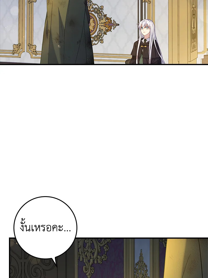 Fakes Don’t Want To Be Real 16 37