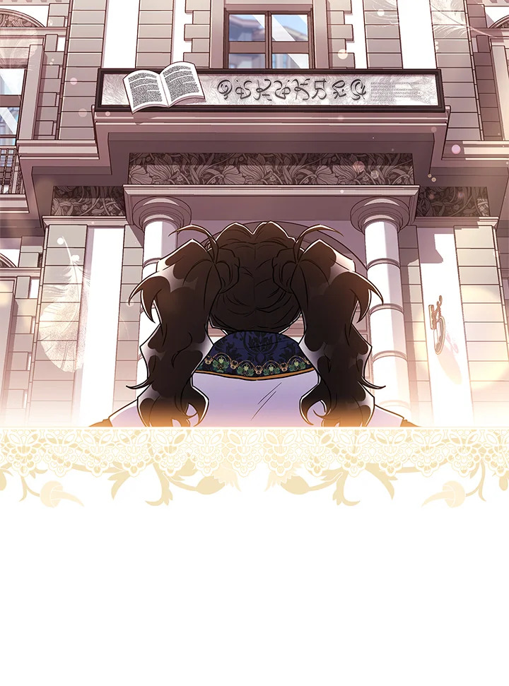 I Became the Male Lead’s Adopted Daughter 73 20