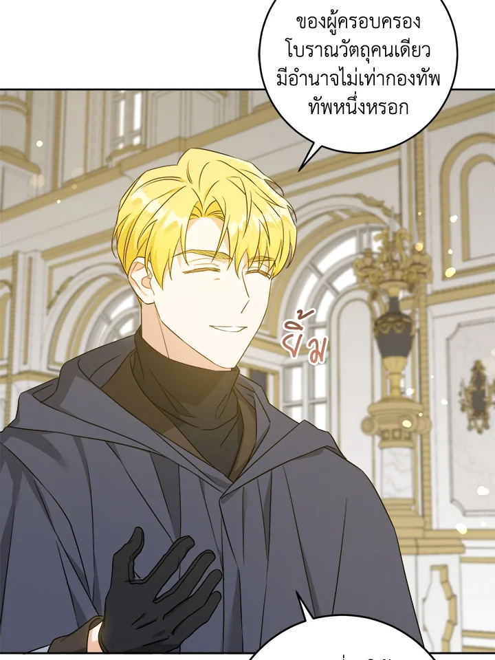 Please Give Me the Pacifier 47 62