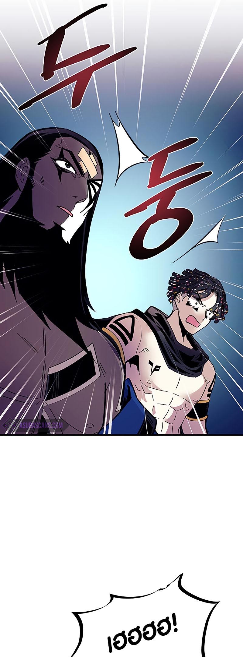 villain to kill 130.57