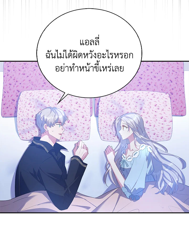 Only Realized After Losing You 38 07