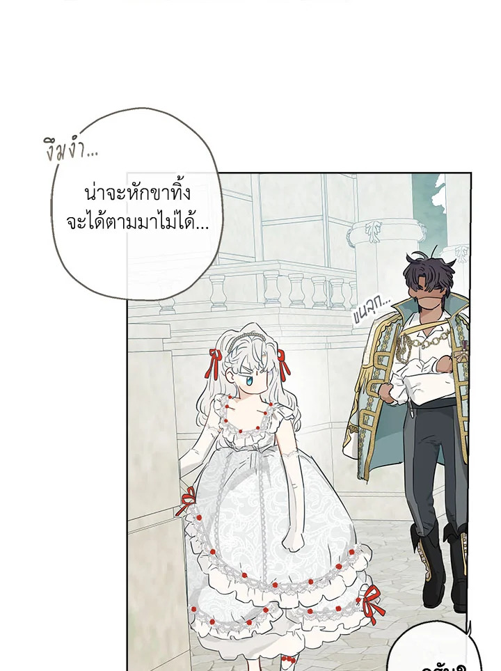 When the Count 38 64