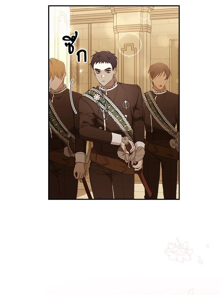 How To Be Satisfied With The Devil 8 072