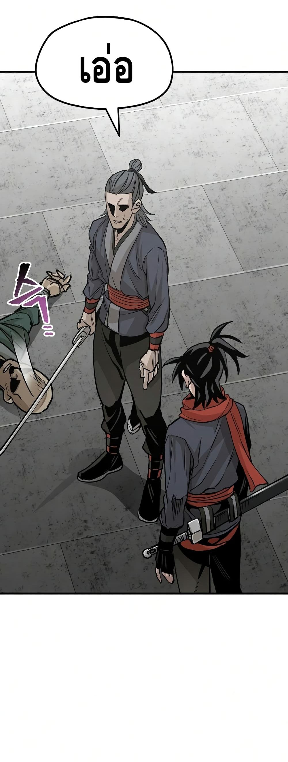 Heavenly Demon Cultivation Simulation à¸•à¸­à¸™à¸—à¸µà¹ˆ 21 (18)