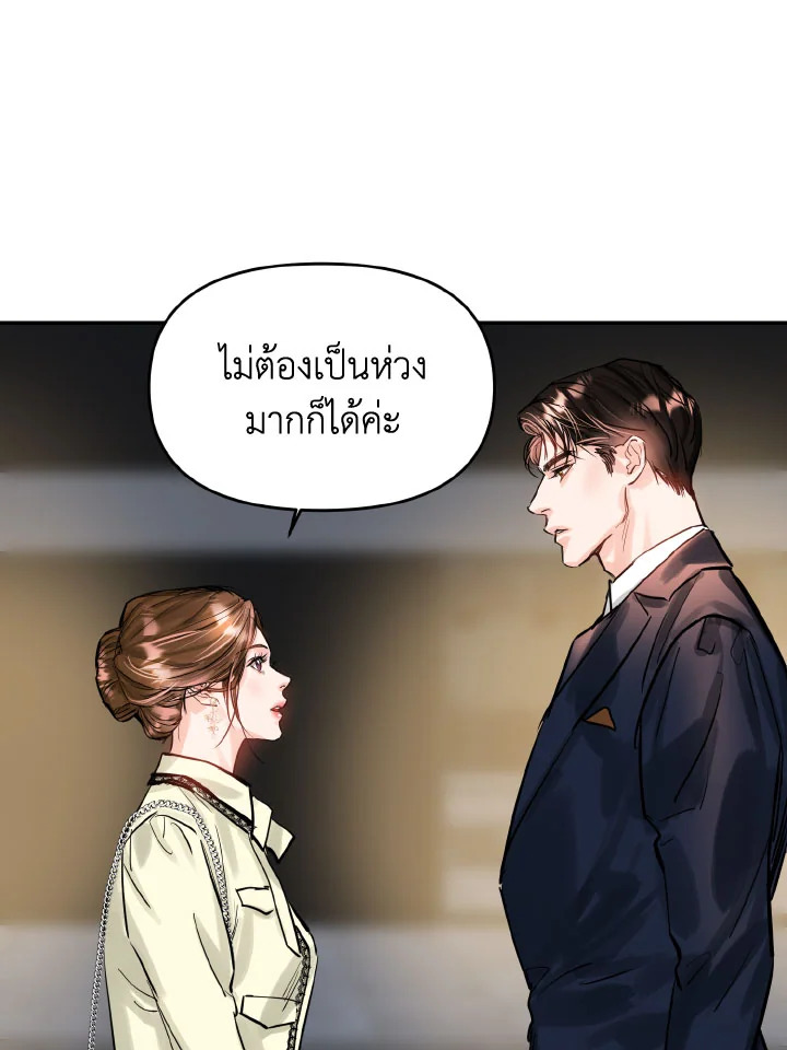 Lion Heart (Choi Soo hyun) 31 20