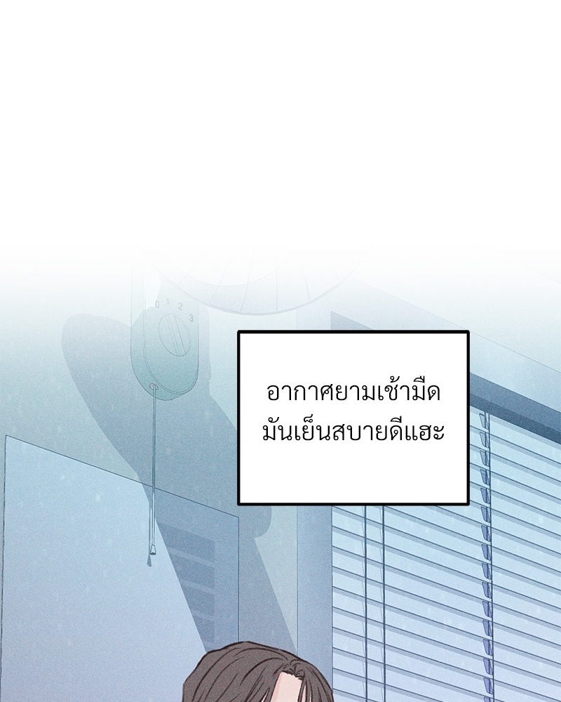 เขตห้ามรักฉบับเบต้า 34 098