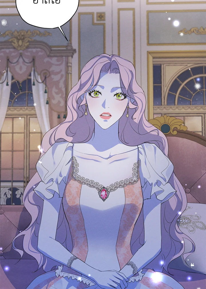 I am the Male Lead’s Ex Girlfriend 57 97