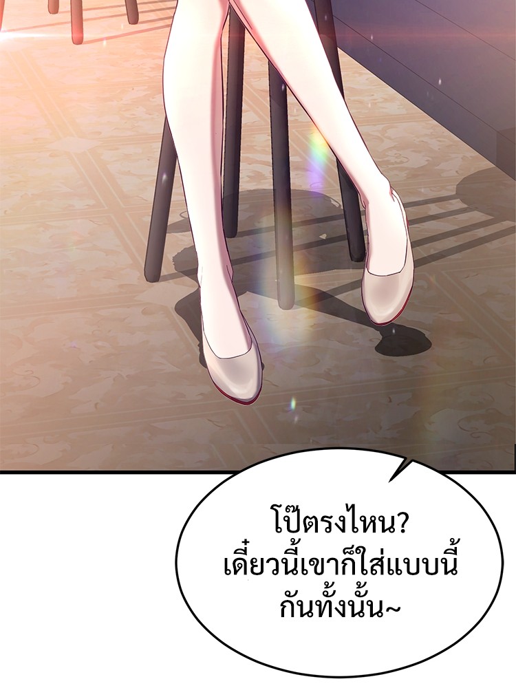 Absolute Obedience 22 (52)