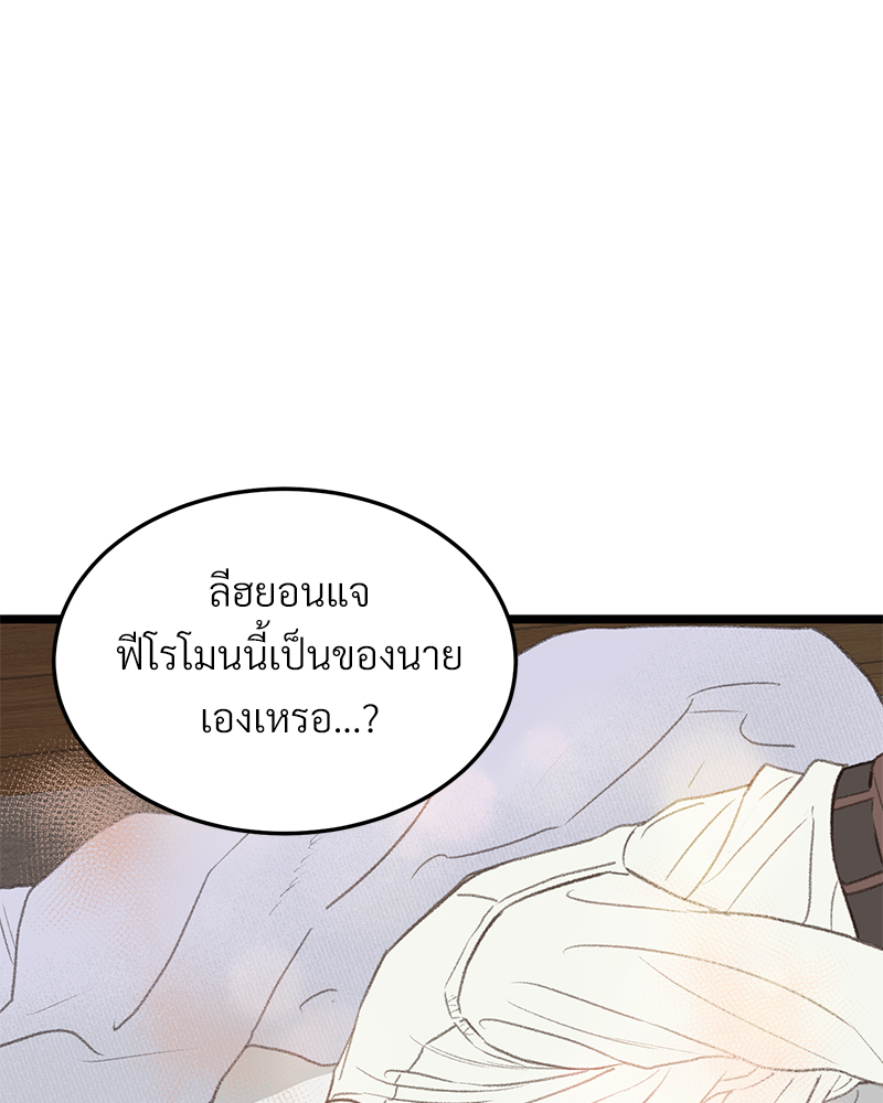 เน€เธเธ•เธซเนเธฒเธกเธฃเธฑเธเธเธเธฑเธเน€เธเธ•เนเธฒ 46 063