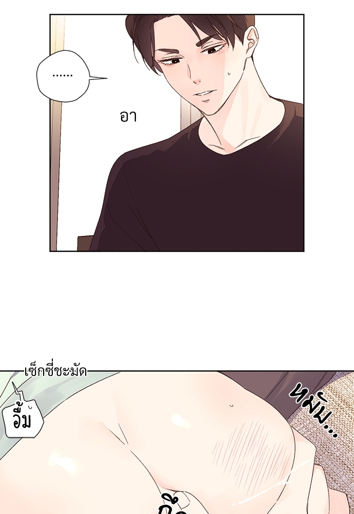 4 Week Lovers แฟนกัน 4 สัปดาห์ 56 11