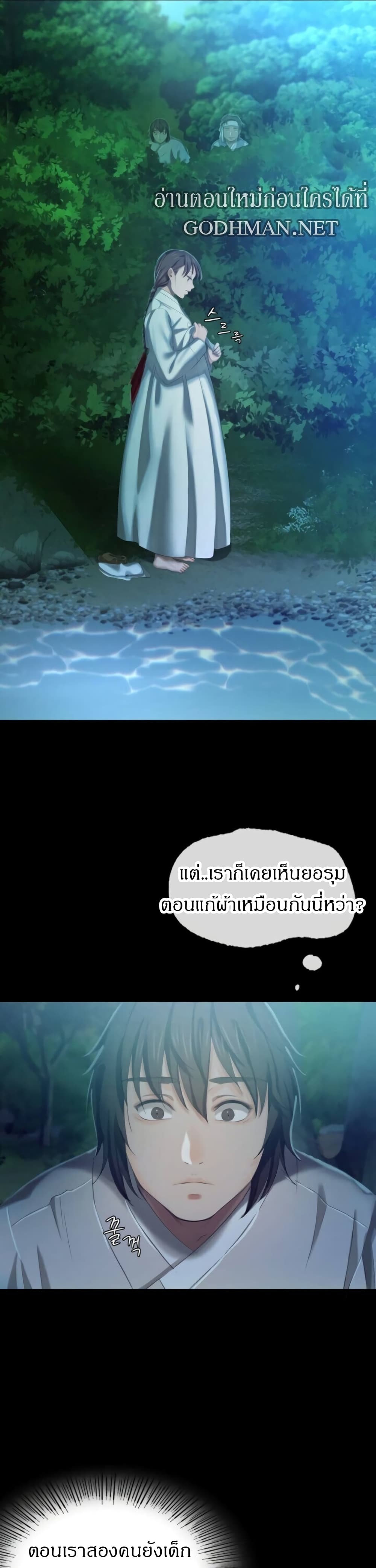 Madam 7 (37)