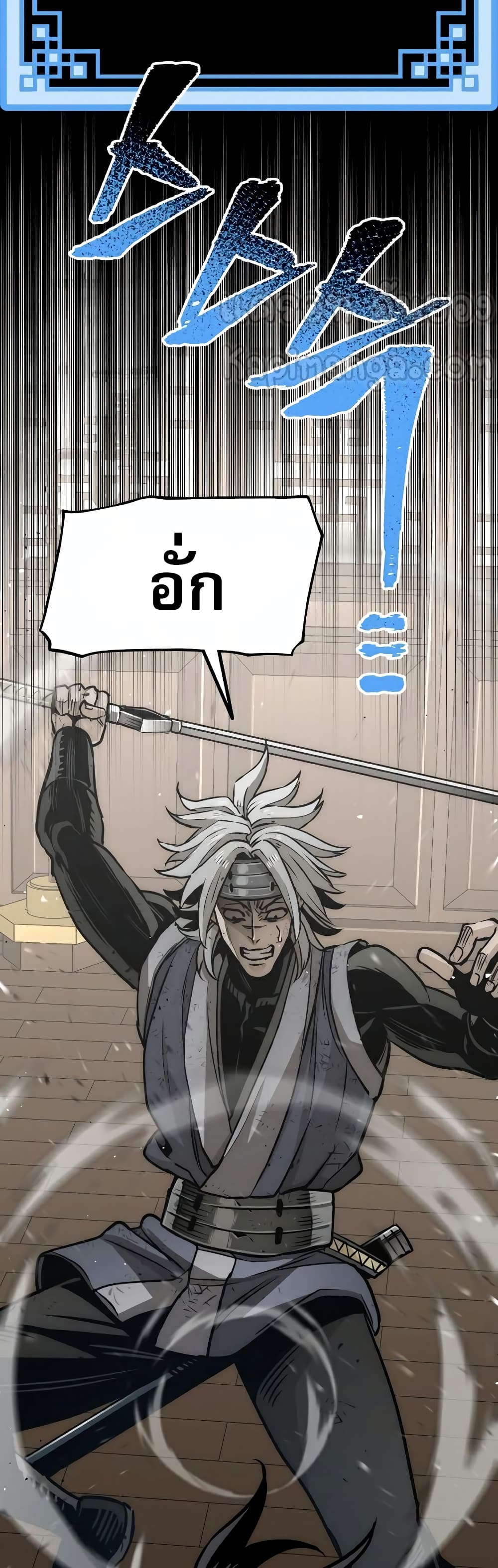 Heavenly Demon Cultivation Simulation à¸•à¸­à¸™à¸—à¸µà¹ˆ 22 (91)