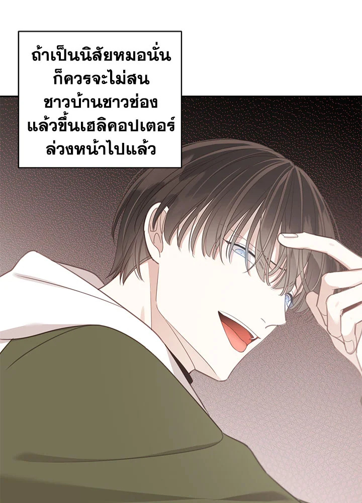 Shuffle 73 08