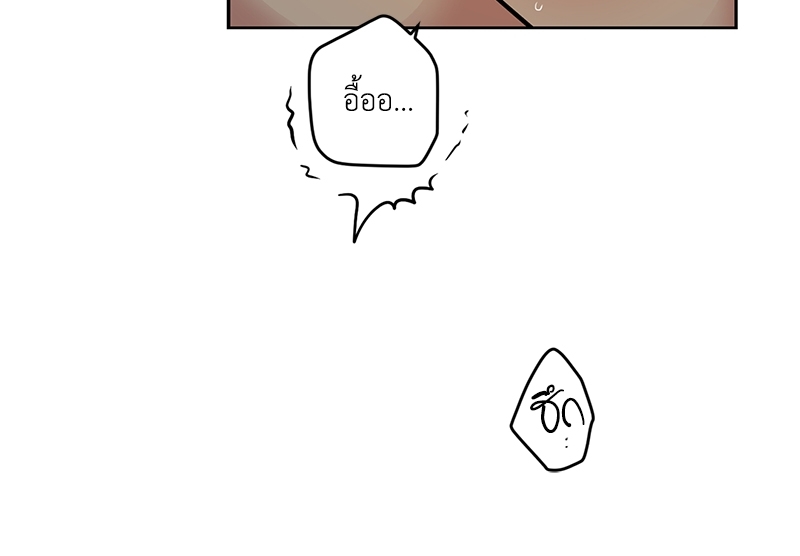 แอปพลิเคชัน♥สื่อรัก 1 31