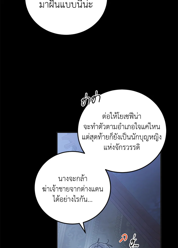 A Way to Protect the Lovable You 104 011