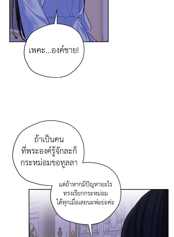 I am the Male Lead’s Ex Girlfriend 63 094