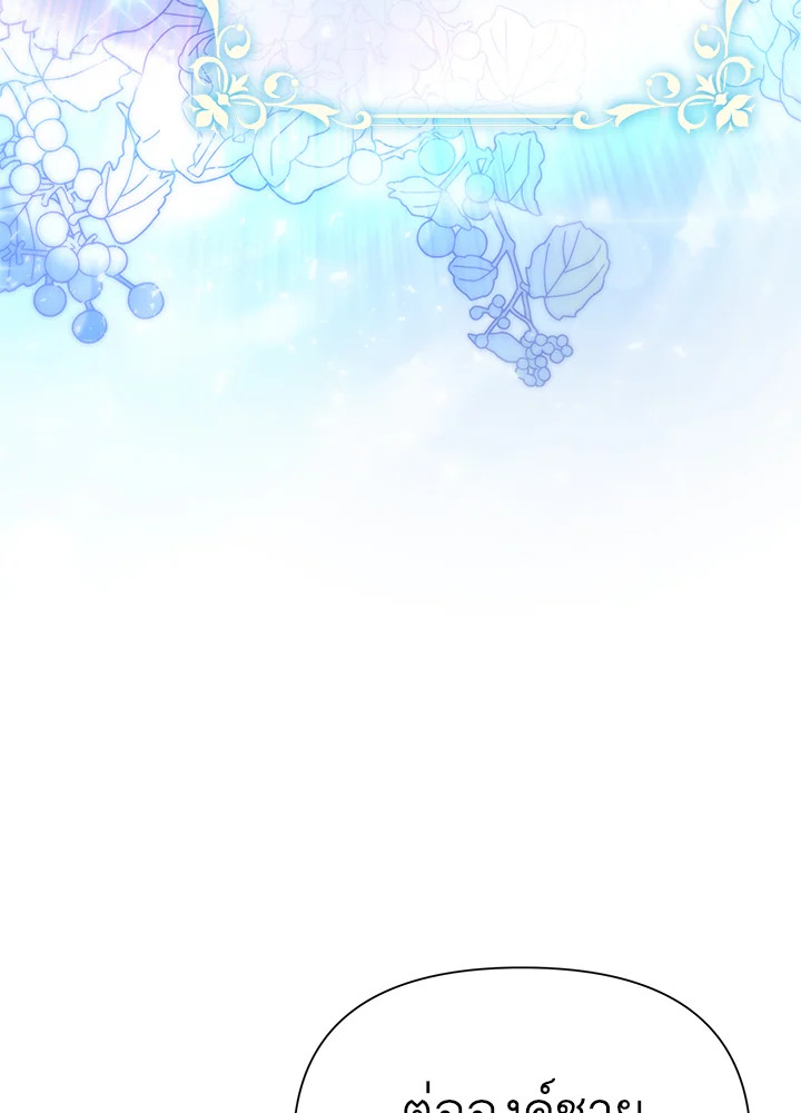 I’ve Been Here From the Beginning 64 006