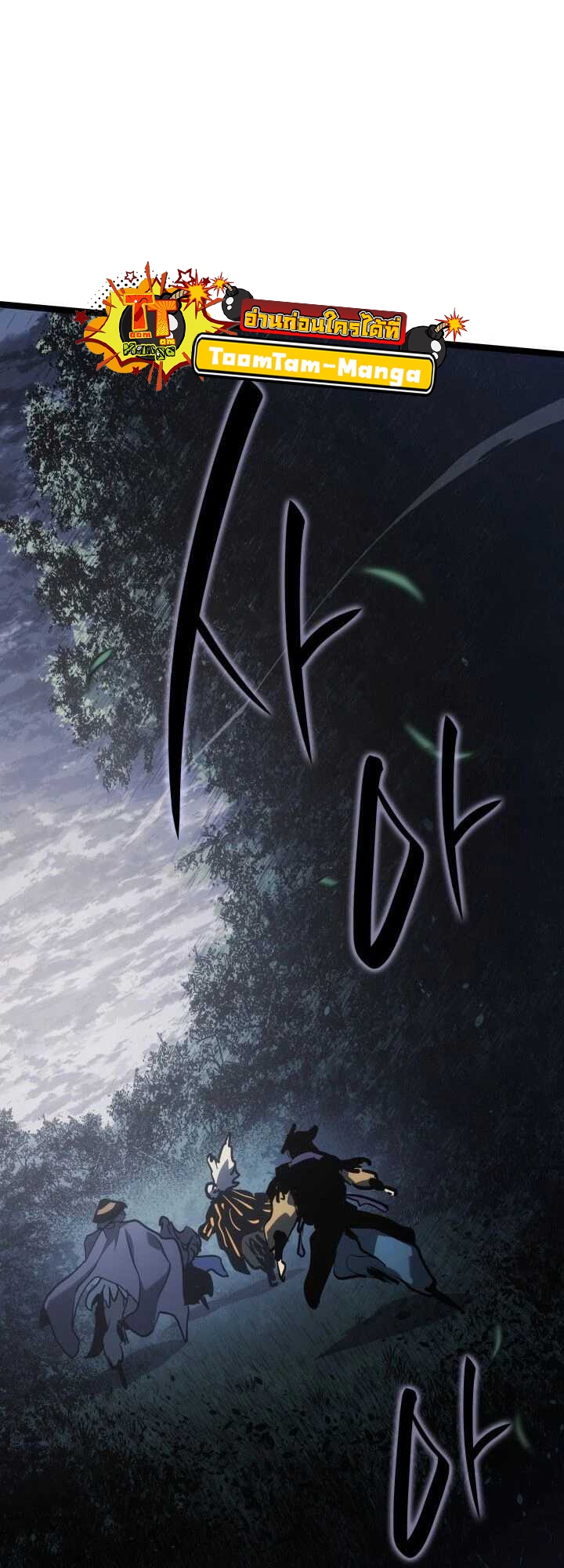 Reaper of the Drifting Moon 63 23 11 25660044