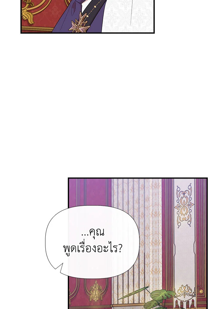 Cinderella Wasn’t Me 76 11