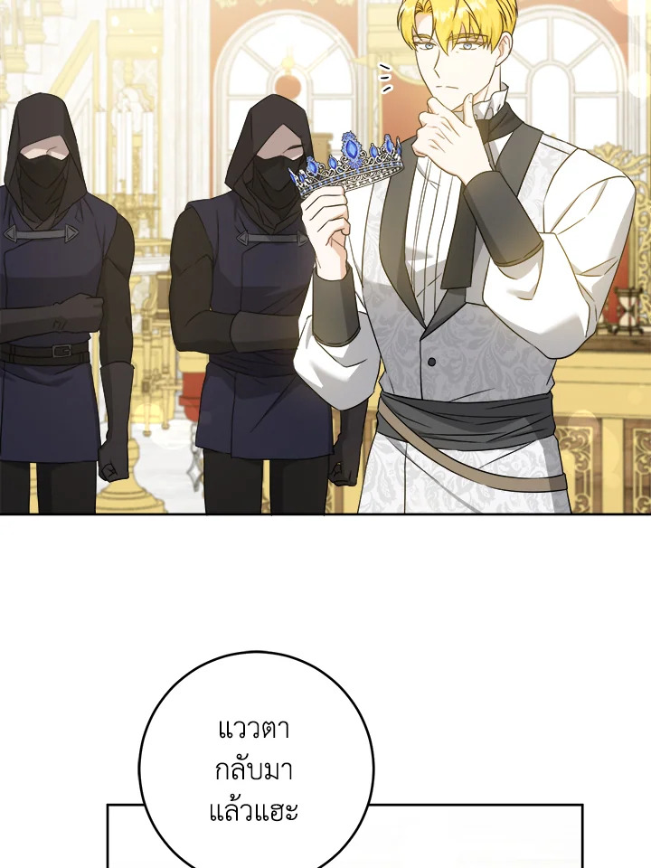 Please Give Me the Pacifier 63 068