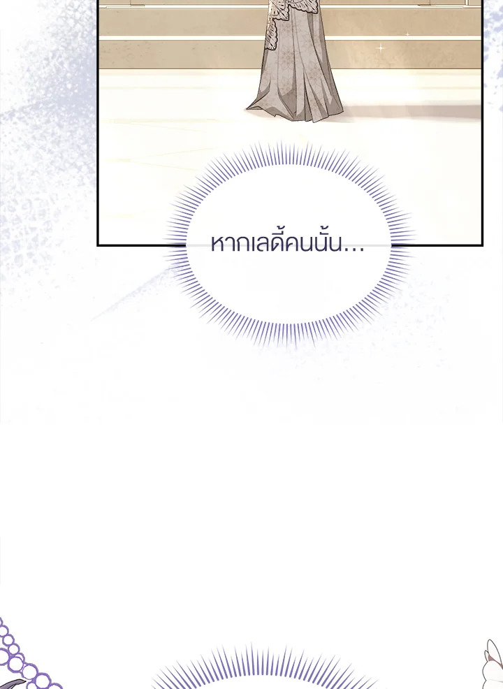 How To Be Satisfied With The Devil 99 082