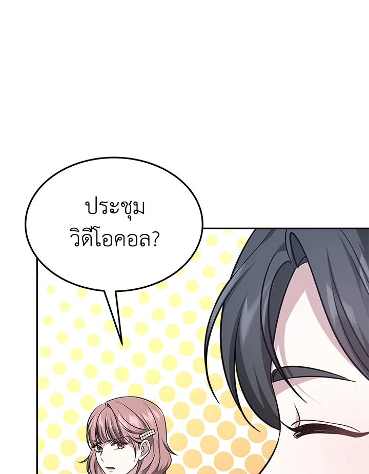 It’s My First Time Getting 7 053